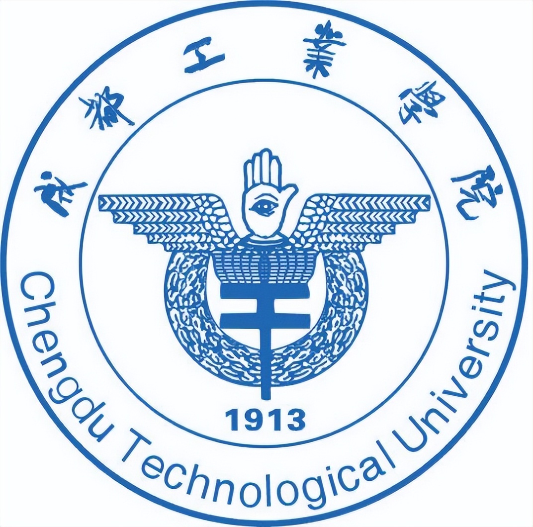 成都工业学院