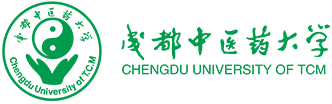 成都中医药大学2